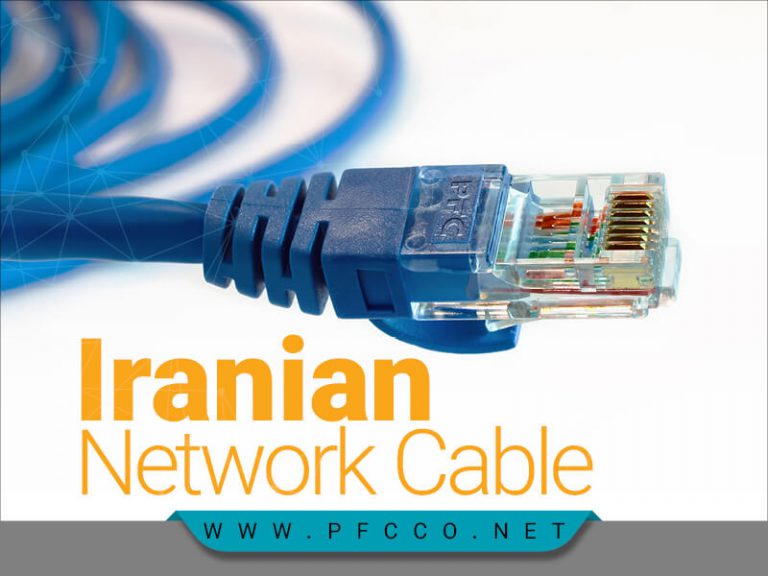 مزیت‌های کابل شبکه ایرانی پی اف سی